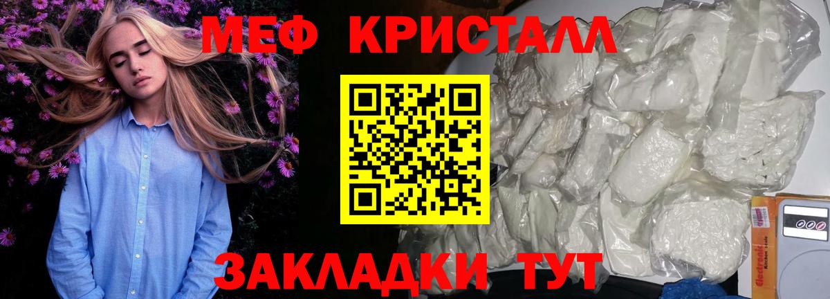 МЕФ Каменск-Уральский