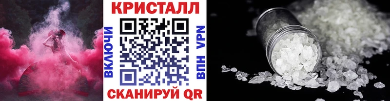 дарк нет Telegram  где найти   Каменск-Уральский  Метамфетамин кристалл  ссылка на мегу онион 