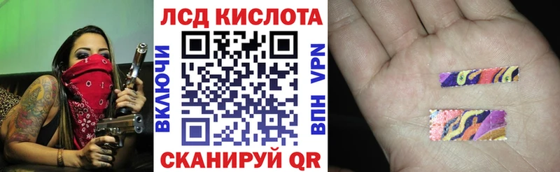 mega вход  Каменск-Уральский  Марки 25I-NBOMe 1500мкг 