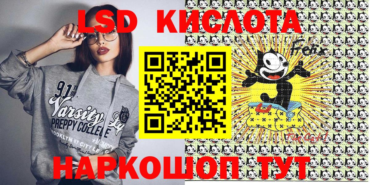 купить   Марки N-bome  Каменск-Уральский  Вход с VPN  Марки N-bome 1500мкг 
