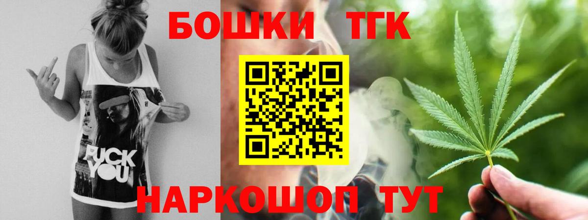 Каннабис план Каменск-Уральский