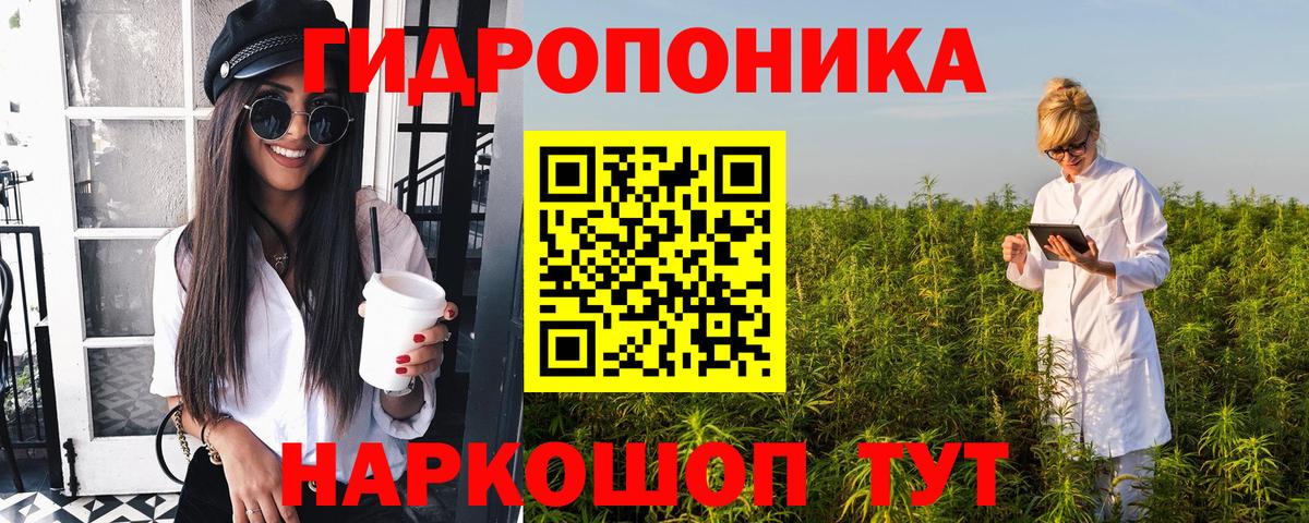Шишки марихуана Amnesia  Бошки Шишки White Widow  Каннабис марихуана  Каменск-Уральский  Вход с VPN 